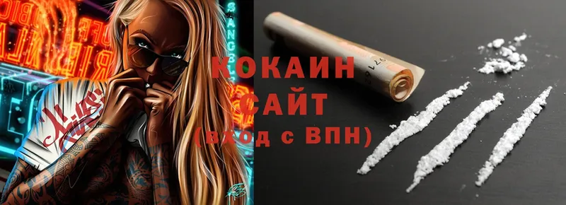 OMG сайт  Кимры  Cocaine Fish Scale  как найти закладки 